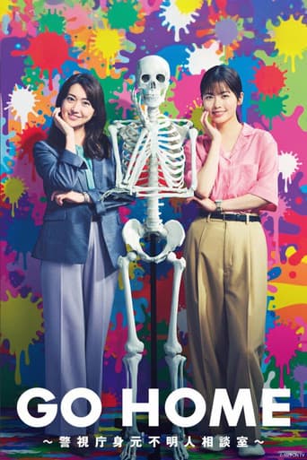GO HOME ~Metropolitan Police Department Unidentified Person Consultation Office~ Season 1 poster