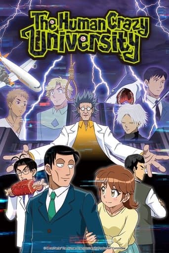 The Human Crazy University poster