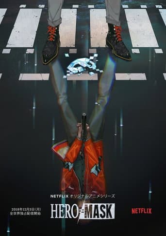 Hero Mask Season 1 poster
