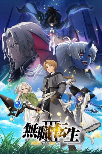 Mushoku Tensei: Jobless Reincarnation Season 3 poster