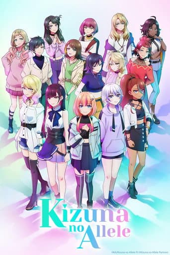 Kizuna no Allele Season 1 poster