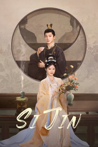 Si Jin Season 1 poster