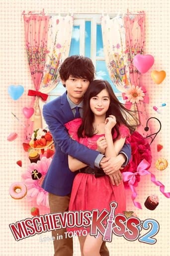 Mischievous Kiss: Love in Tokyo Season 2 poster