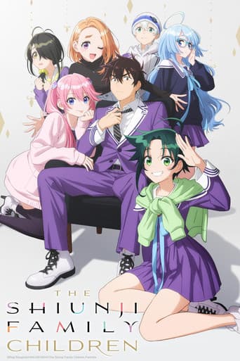 The Shiunji Family Children Season 1 poster