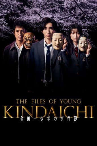 The Files of Young Kindaichi Season 1 poster