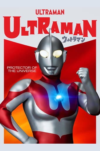 Ultraman Season 1 poster