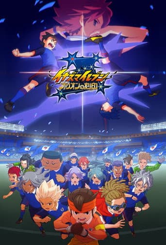 Inazuma Eleven: Ares Season 2 poster