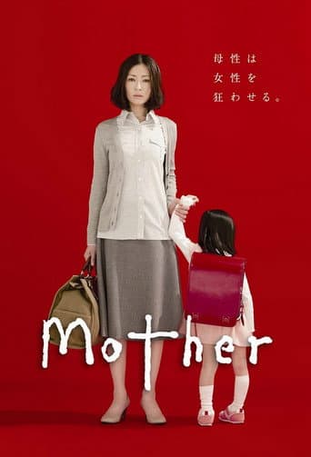 Mother Season 1 poster
