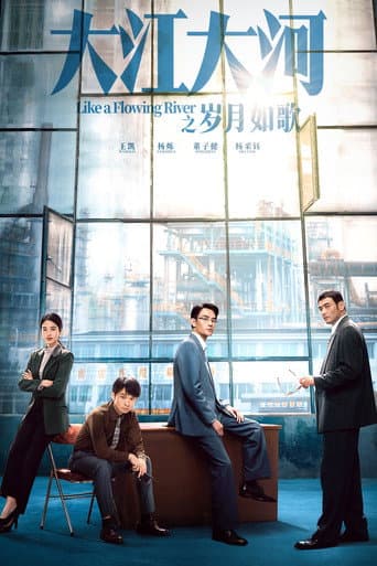 Like a Flowing River Season 3 poster