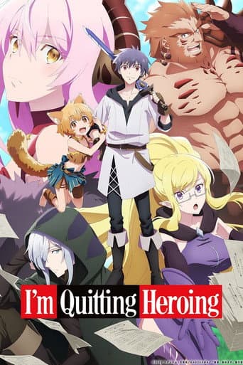 I'm Quitting Heroing Season 1 poster