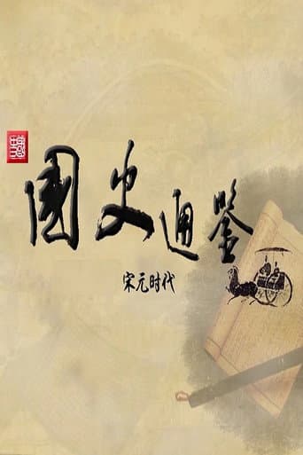 Lecture Room Season 413 poster
