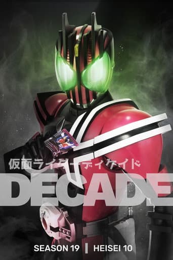 Kamen Rider Season 19 poster
