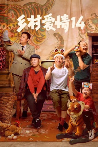 Love Stories in the Countryside Season 14 poster