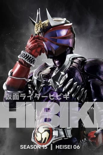 Kamen Rider Season 15 poster
