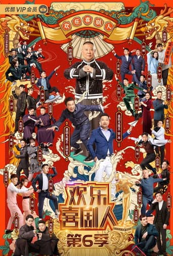 Joyful Comedians Season 6 poster