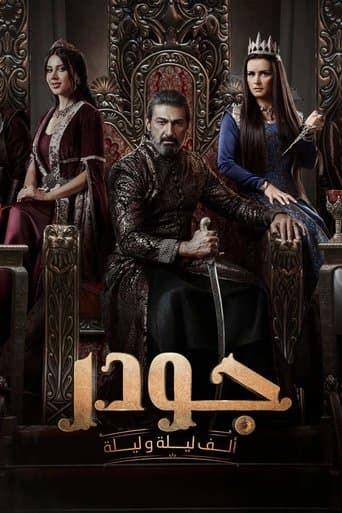 Gawdar poster