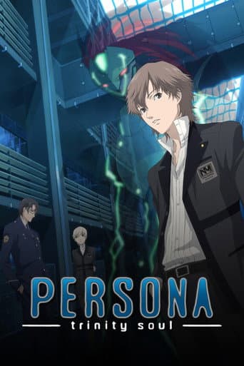PERSONA -trinity soul- Season 1 poster