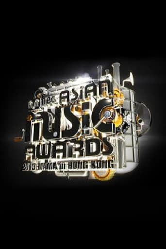 Mnet Asian Music Awards Season 5 poster