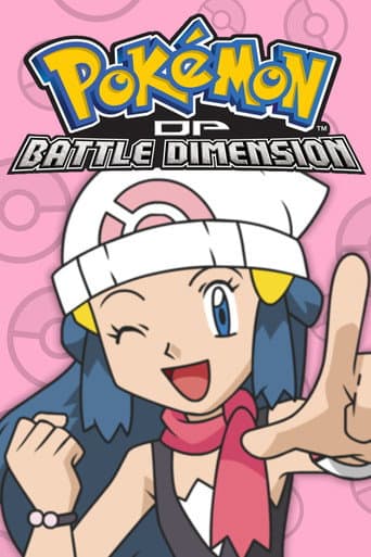 Pokémon Season 11 poster