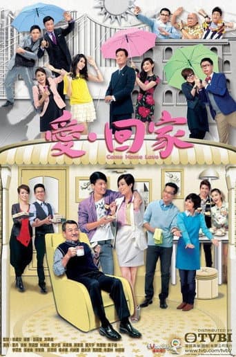 Come Home Love Season 1 poster