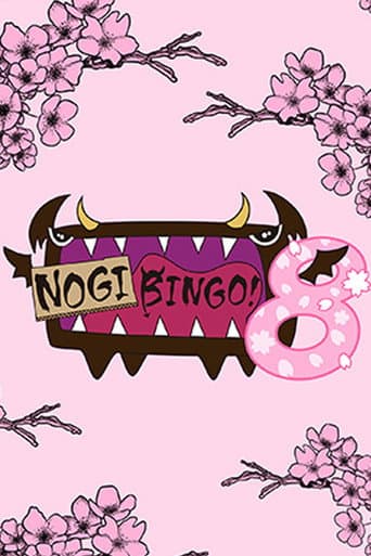 NOGIBINGO! Season 8 poster