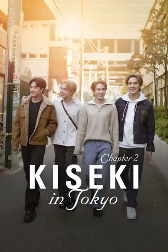 Kiseki Miracle Season Season 1 poster