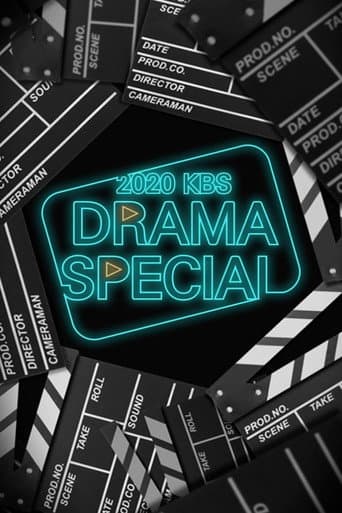KBS Drama Special Season 11 poster