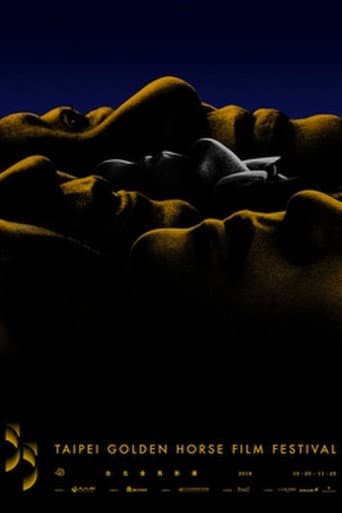 Golden Horse Awards Season 55 poster
