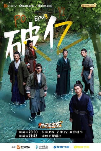 Go for Happiness Season 1 poster