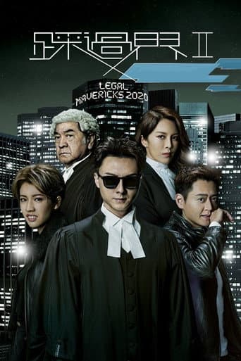 Legal Mavericks Season 2 poster