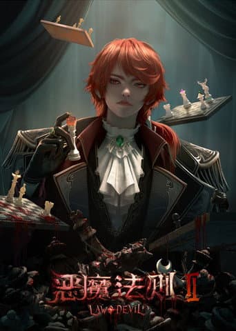 Law of the Devil Season 2 poster