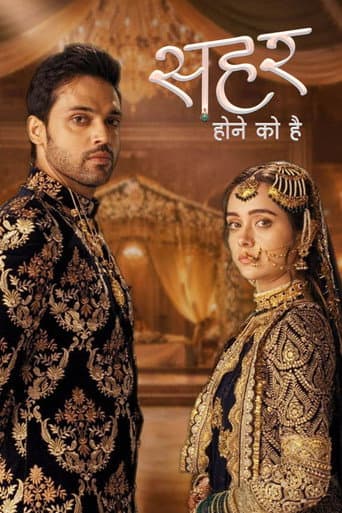Seher Hone Ko Hai Season 1 poster
