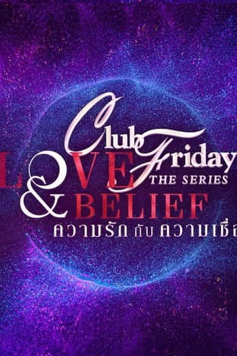 Club Friday Season 14 poster