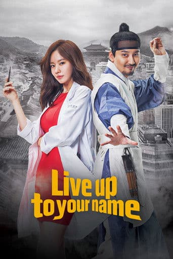 Live Up to Your Name Season 1 poster
