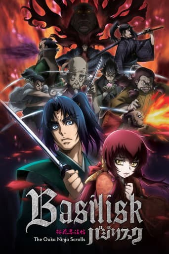 Basilisk Season 2 poster