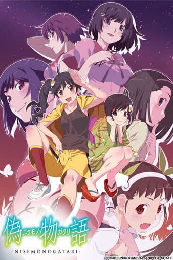 Monogatari Season 2 poster