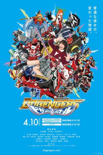 Dogengers Season 3 poster