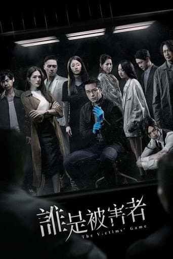The Victims' Game Season 1 poster