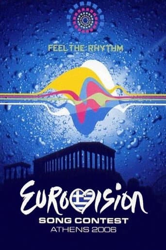 Eurovision Song Contest Season 51 poster