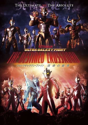 Ultra Galaxy Fight: The Destined Crossroad Season 1 poster