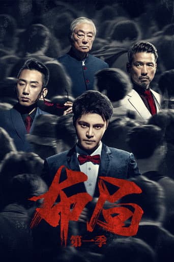 Layout poster