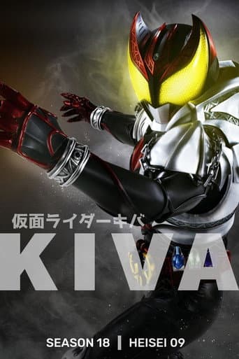 Kamen Rider Season 18 poster