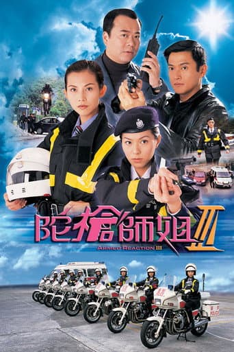 Armed Reaction Season 3 poster