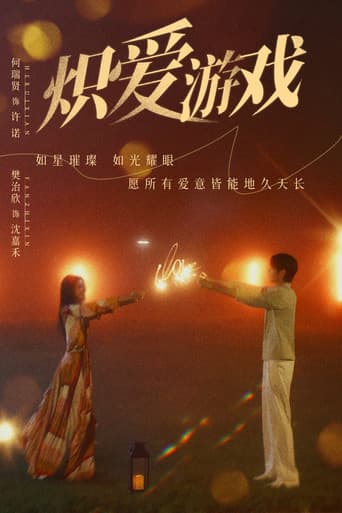 Game of True Love Season 1 poster