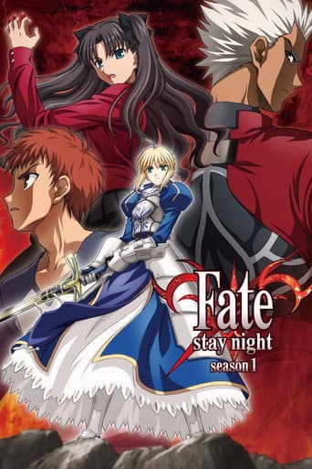 Fate/stay night Season 1 poster