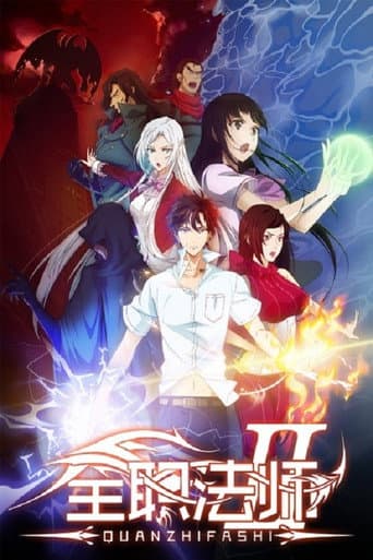 Full-Time Magister Season 2 poster