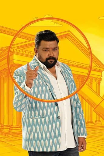 Neeya Naana Season 2 poster