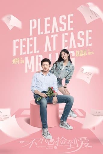Please Feel At Ease Mr. Ling Season 1 poster
