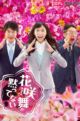 Hanasaki Mai Speaks Out Season 2 poster