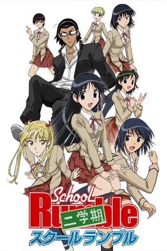 School Rumble Season 2 poster